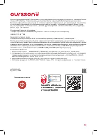 Страница 19
