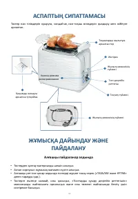 Страница 42