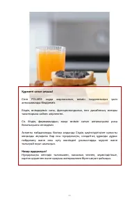 Страница 34