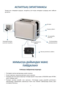 Страница 40