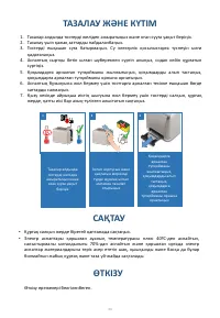 Страница 44