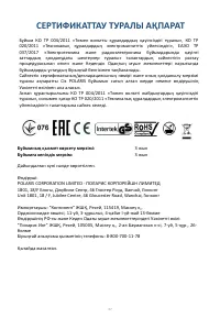 Страница 47