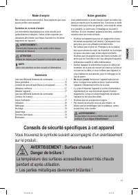 Страница 15
