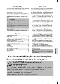 Страница 35