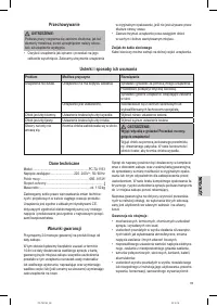 Страница 39