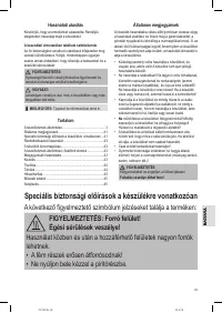 Страница 41