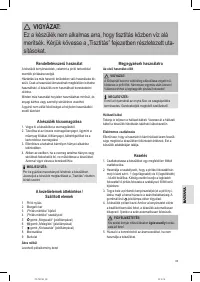 Страница 43