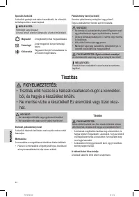 Страница 44