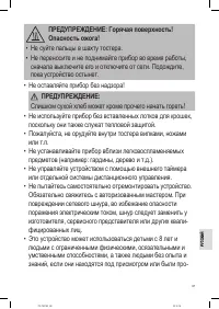 Страница 47