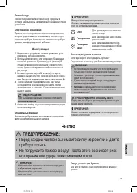 Страница 49