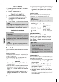 Страница 32