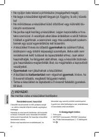 Страница 42