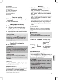 Страница 43