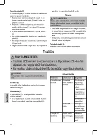 Страница 44