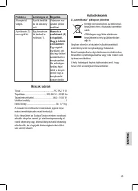 Страница 45