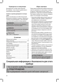 Страница 46