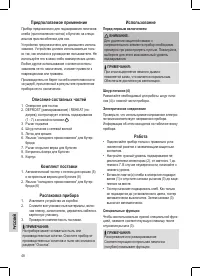 Страница 48