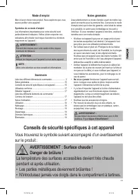 Страница 15