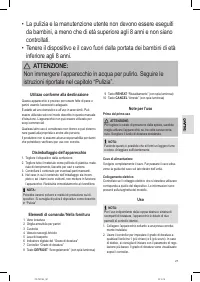 Страница 27