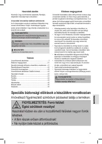 Страница 41