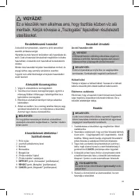Страница 43