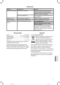 Страница 45