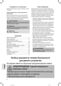 Страница 46