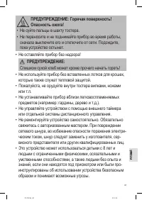 Страница 47