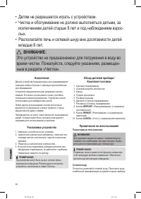 Страница 48
