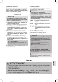 Страница 49