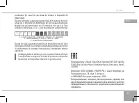 Страница 27