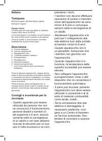 Страница 17