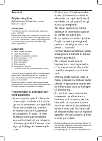 Страница 37