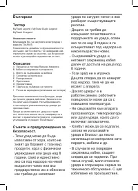 Страница 40