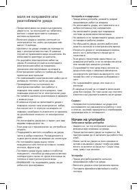 Страница 41