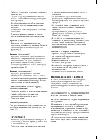 Страница 42