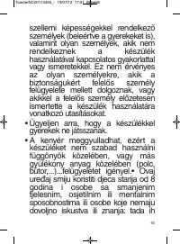 Страница 65