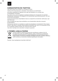 Страница 20