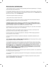 Страница 33