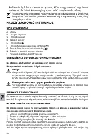 Страница 52
