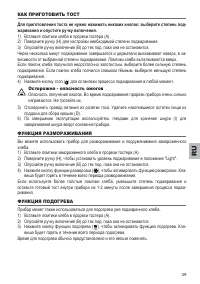 Страница 39