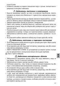 Страница 47