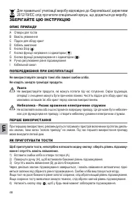 Страница 48