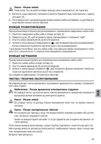 Страница 49