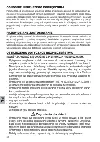 Страница 50