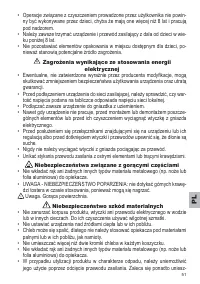 Страница 51