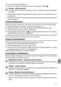 Страница 53