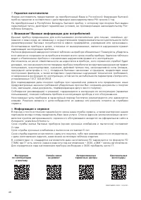 Страница 48