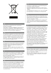 Страница 59