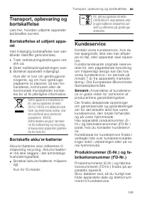 Страница 109